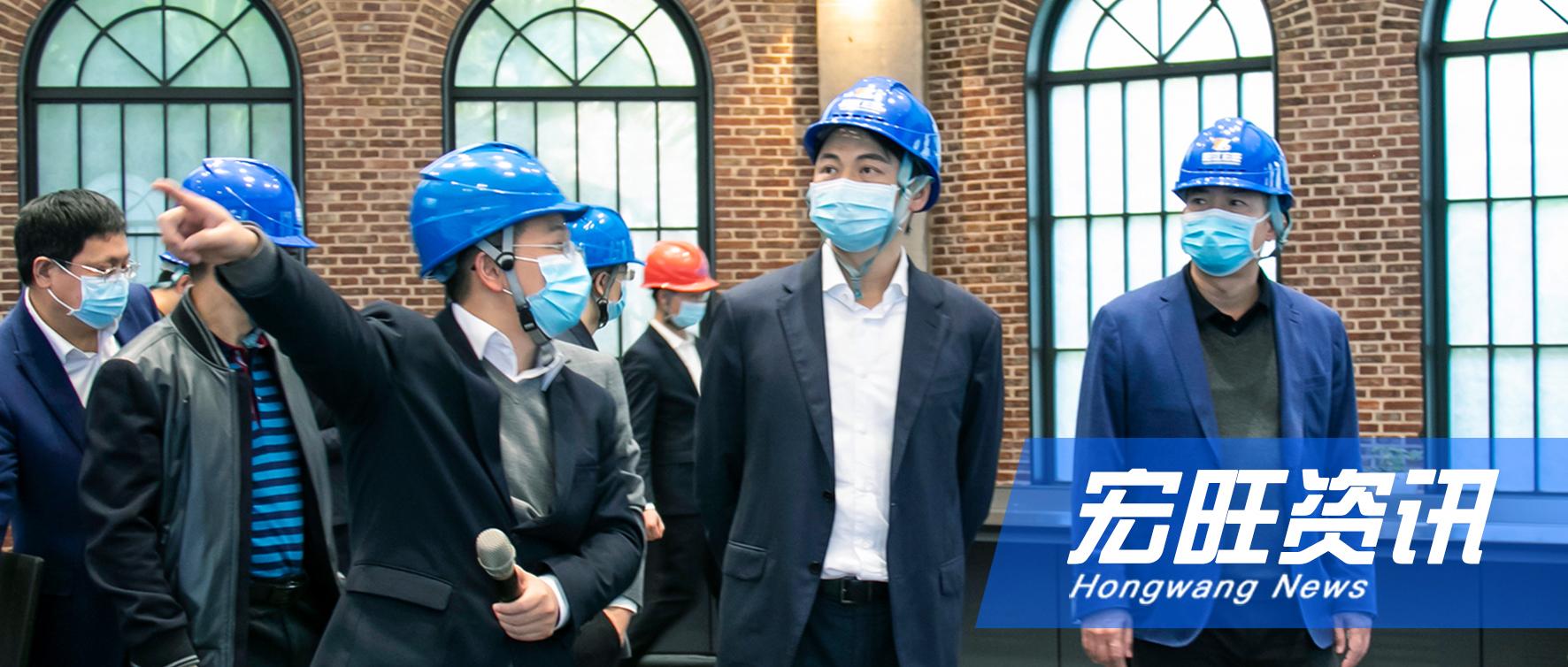 阳江市委常委、市政府副市长孙波一行莅临阳江宏旺调研