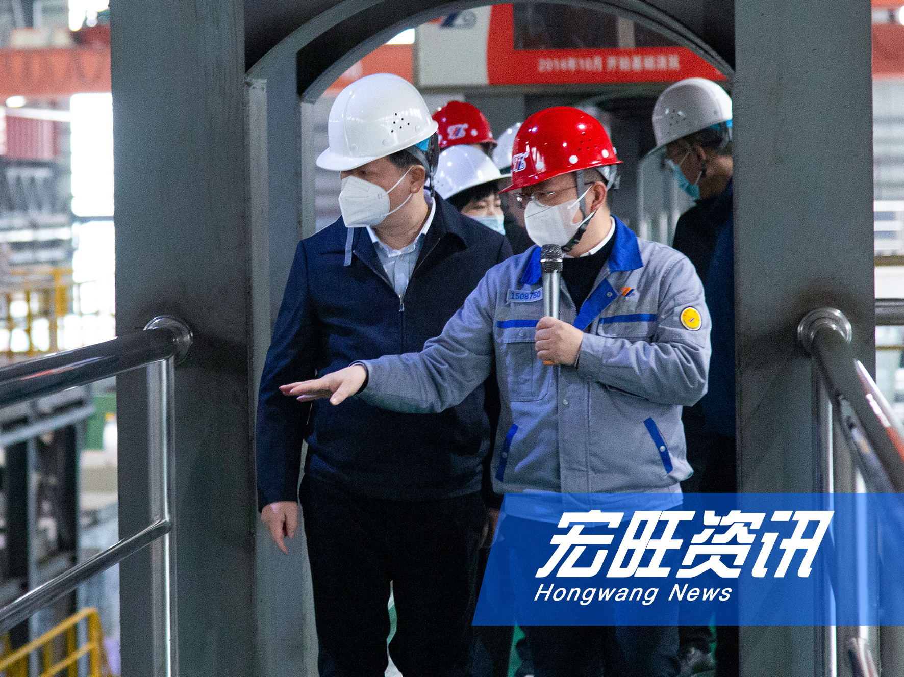 福建省商务厅党组书记、厅长黄河明一行莅临福建宏旺调研